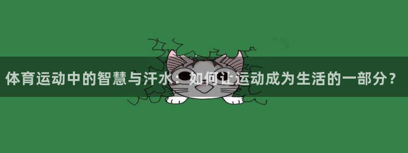 k1体育十年登录入口