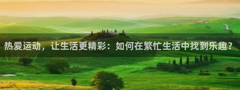 k1体育十年品牌