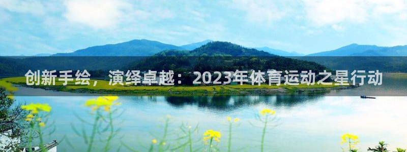 k1体育app官网登录入口