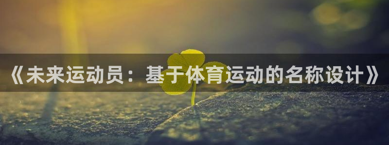 k1体育链接