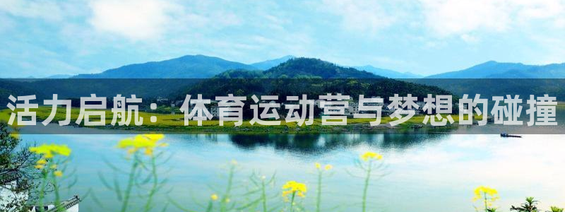 k1体育 十年品牌