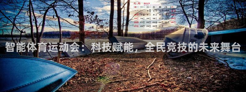 k1体育十年品牌