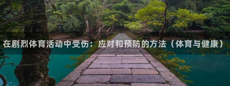 k1体育 十年品牌